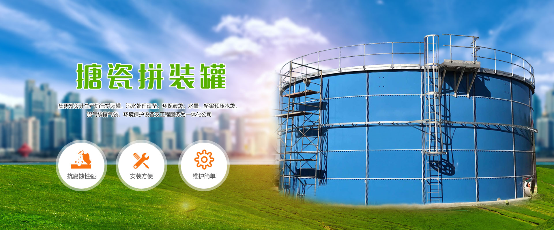 諸城市國(guó)晟機(jī)械有限公司