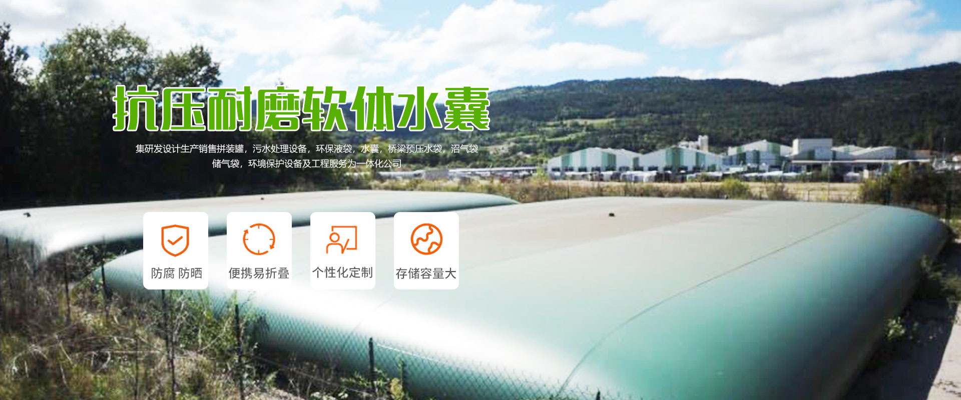 諸城市國(guó)晟機(jī)械有限公司